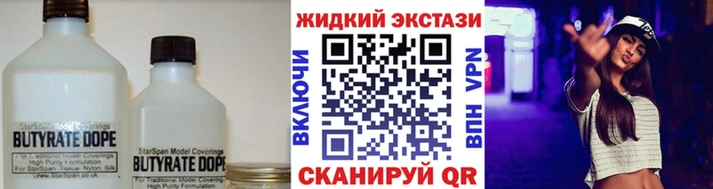 БУТИРАТ бутандиол  Топки 
