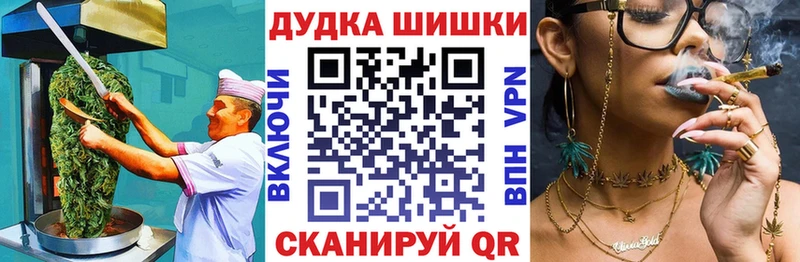 Еда ТГК марихуана  купить наркотик  Топки 