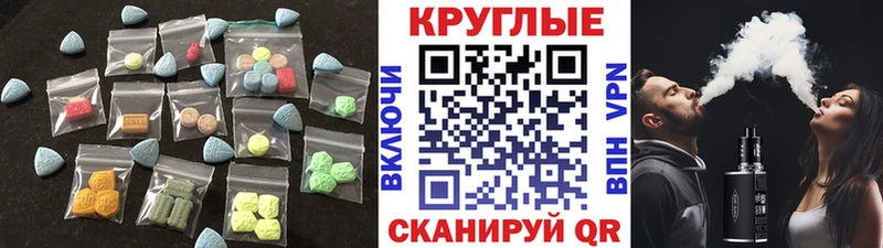darknet как зайти  Топки  ЭКСТАЗИ 99% 