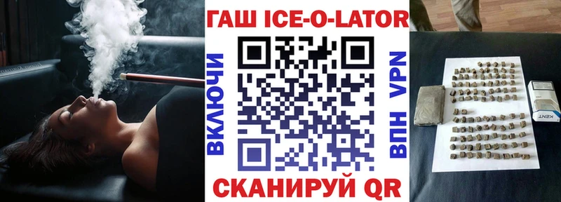 гидра ССЫЛКА  Топки  Гашиш индика сатива  закладка 