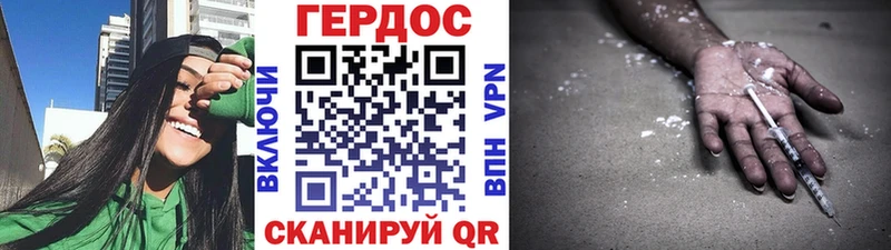 даркнет сайт  мориарти состав  Героин хмурый  Топки 