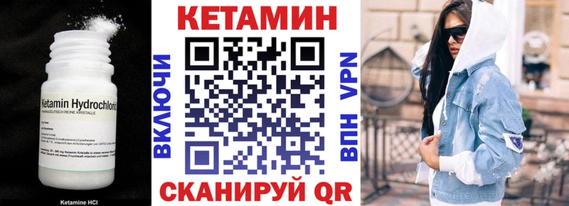 КЕТАМИН VHQ  Топки 