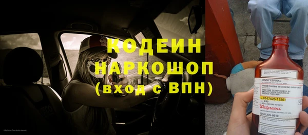 метамфетамин Беломорск