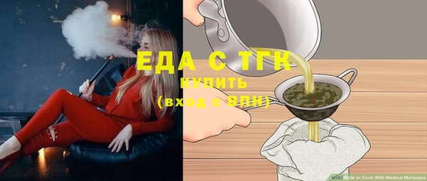 spice Новодвинск