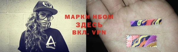 метамфетамин Беломорск