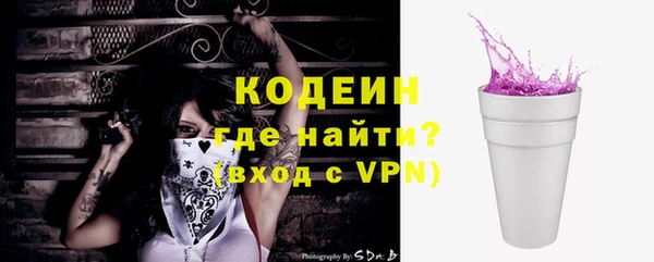 кокаин Богданович