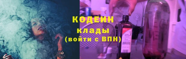 метамфетамин Беломорск