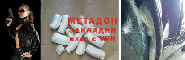 каннабис Белокуриха