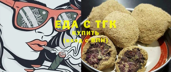 метамфетамин Беломорск