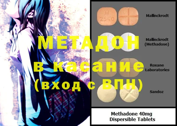 кокаин Новозыбков
