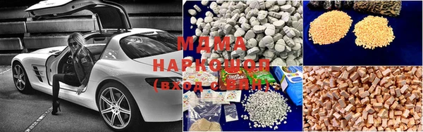 альфа пвп VHQ Белоозёрский