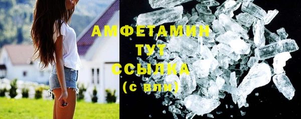 альфа пвп VHQ Белоозёрский