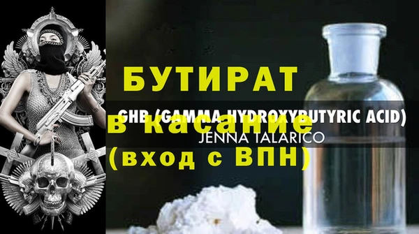 альфа пвп VHQ Белоозёрский