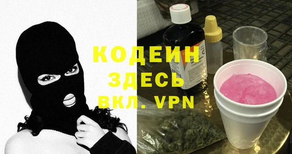 метамфетамин Беломорск
