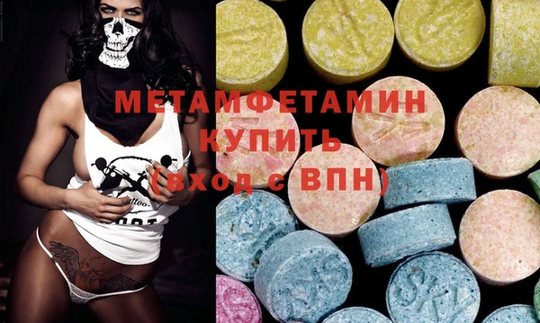 альфа пвп VHQ Белоозёрский
