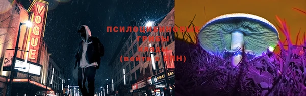 альфа пвп VHQ Белоозёрский