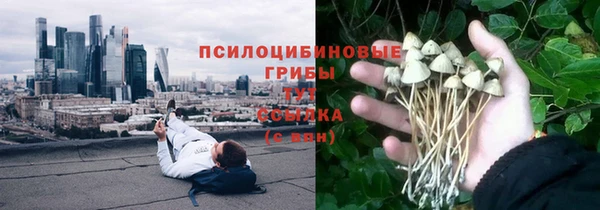 метамфетамин Беломорск