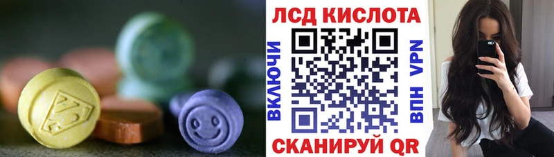 LSD-25 экстази кислота  Топки 