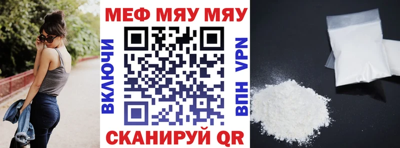 МЕФ мука  ОМГ ОМГ ТОР  Топки 
