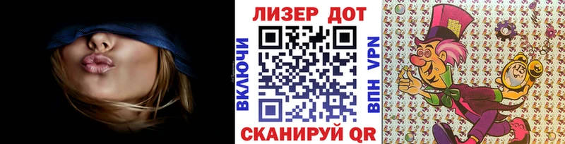 где найти   Топки  Марки N-bome 1,5мг 